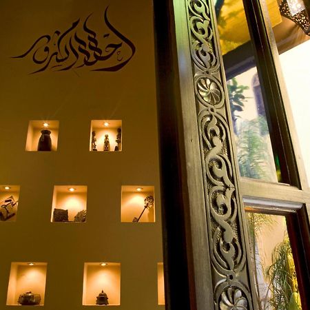 Riad Le Calife Fès Exterior foto