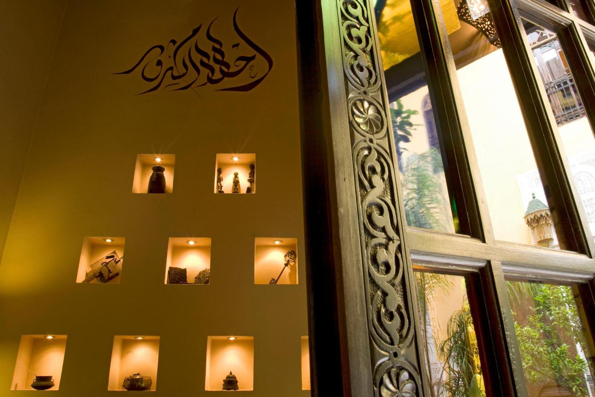Riad Le Calife Fès Exterior foto
